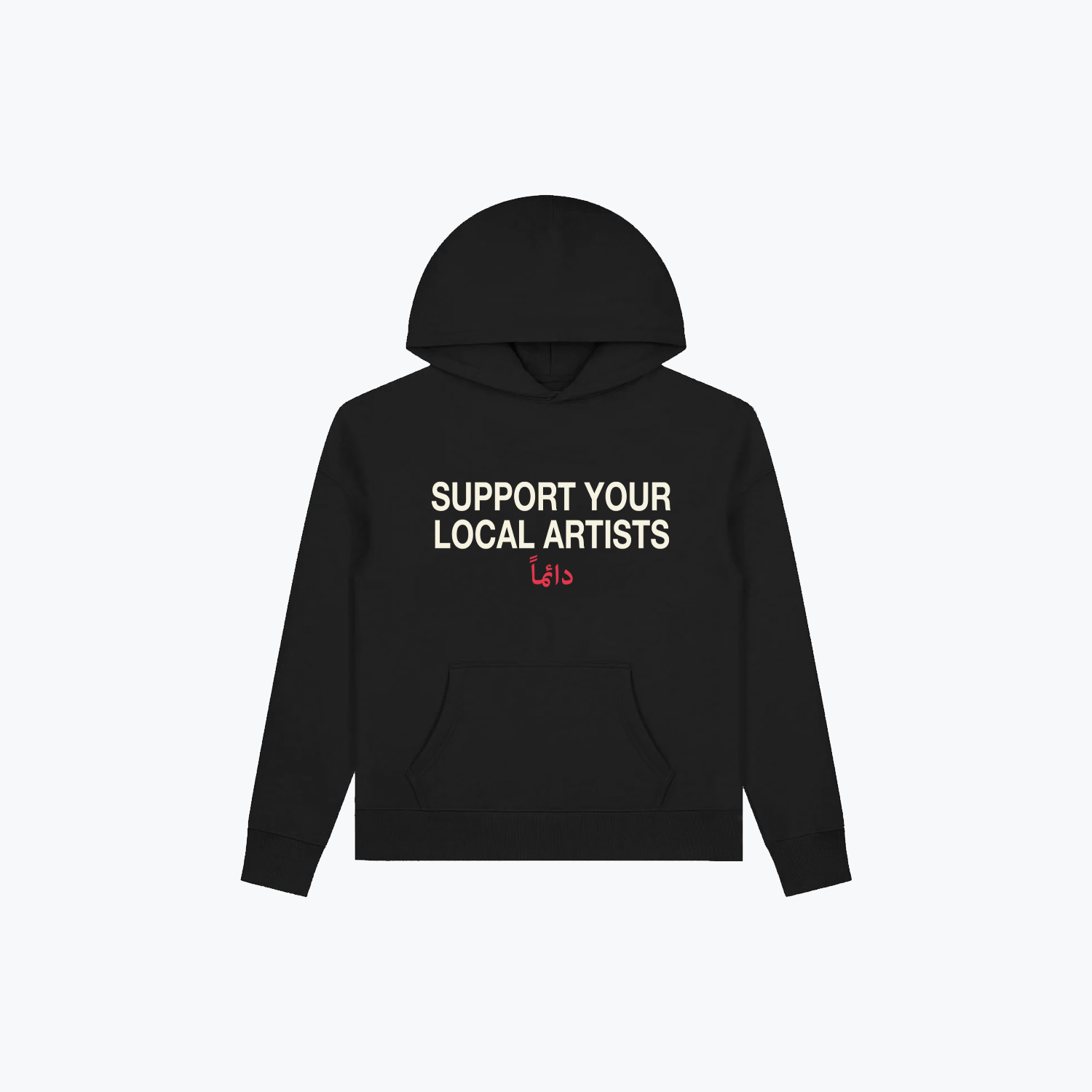 Support Local Artists Hoodie - Black